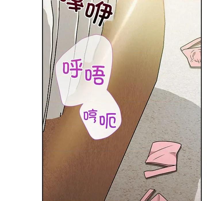 被吞噬的夜 被吞噬的夜-被吞噬的夜 第47话 第174页