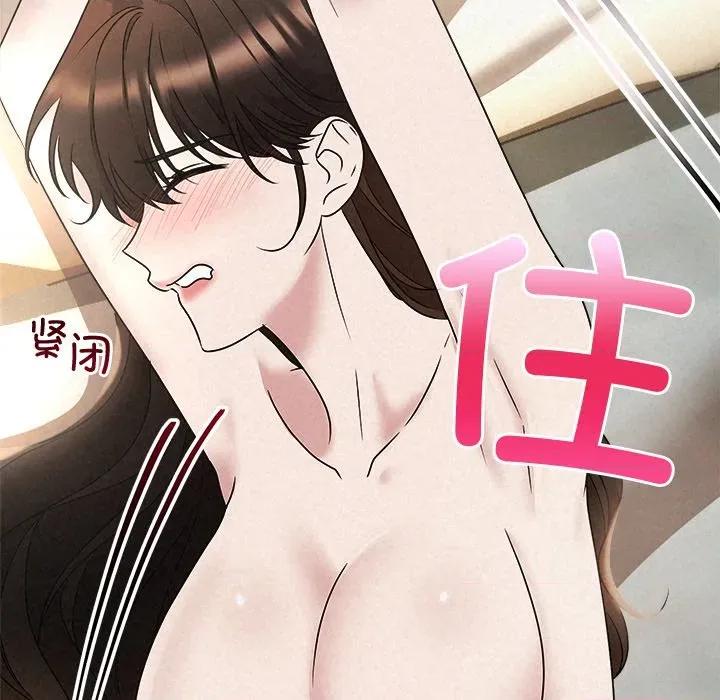 被吞噬的夜 被吞噬的夜-被吞噬的夜 第47话 第189页