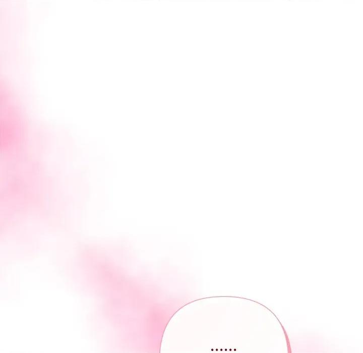 被吞噬的夜 被吞噬的夜-被吞噬的夜 第47话 第194页