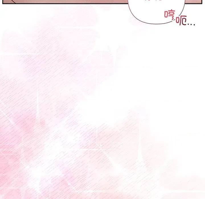 被吞噬的夜 被吞噬的夜-被吞噬的夜 第48话 第22页