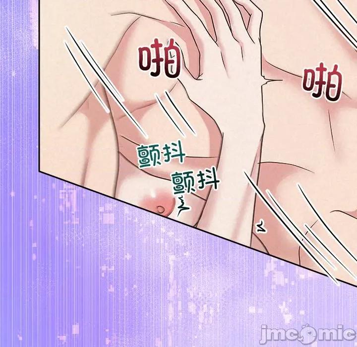 被吞噬的夜 被吞噬的夜-被吞噬的夜 第48话 第35页