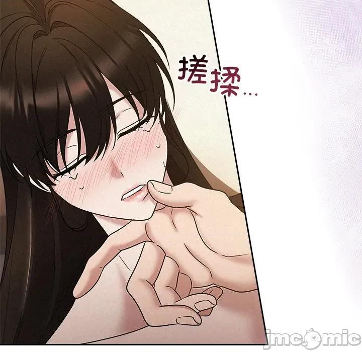 被吞噬的夜 被吞噬的夜-被吞噬的夜 第48话 第55页