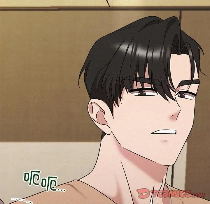被吞噬的夜 被吞噬的夜-被吞噬的夜 第48话 第84页
