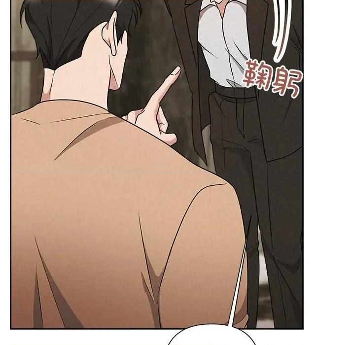 被吞噬的夜 被吞噬的夜-被吞噬的夜 第48话 第129页