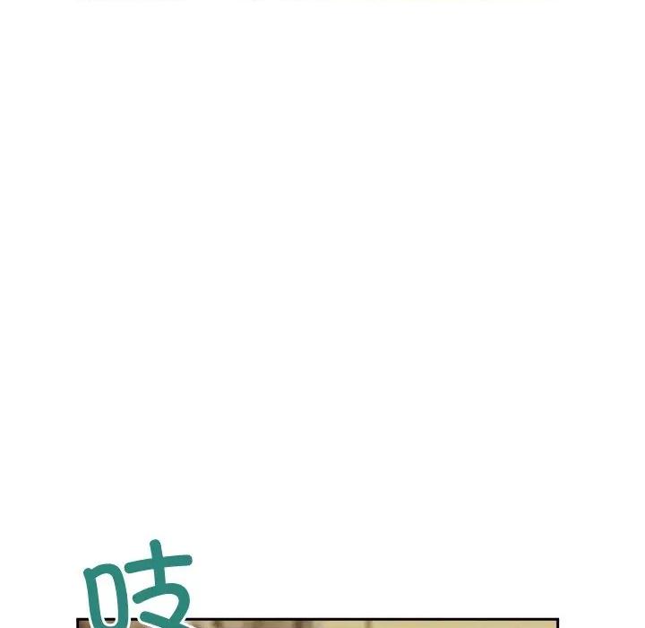 被吞噬的夜 被吞噬的夜-被吞噬的夜 第48话 第141页