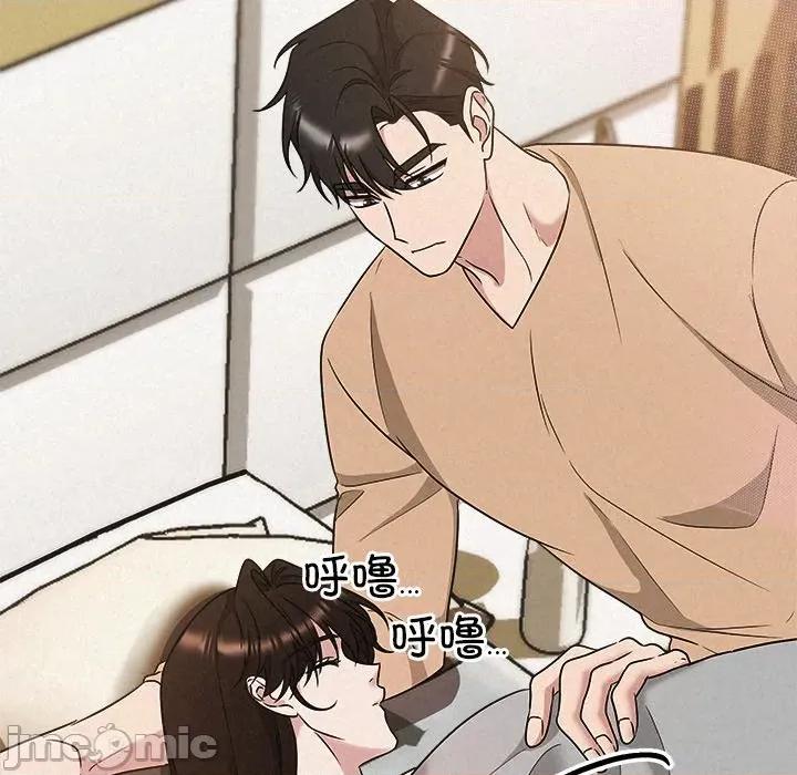 被吞噬的夜 被吞噬的夜-被吞噬的夜 第48话 第145页
