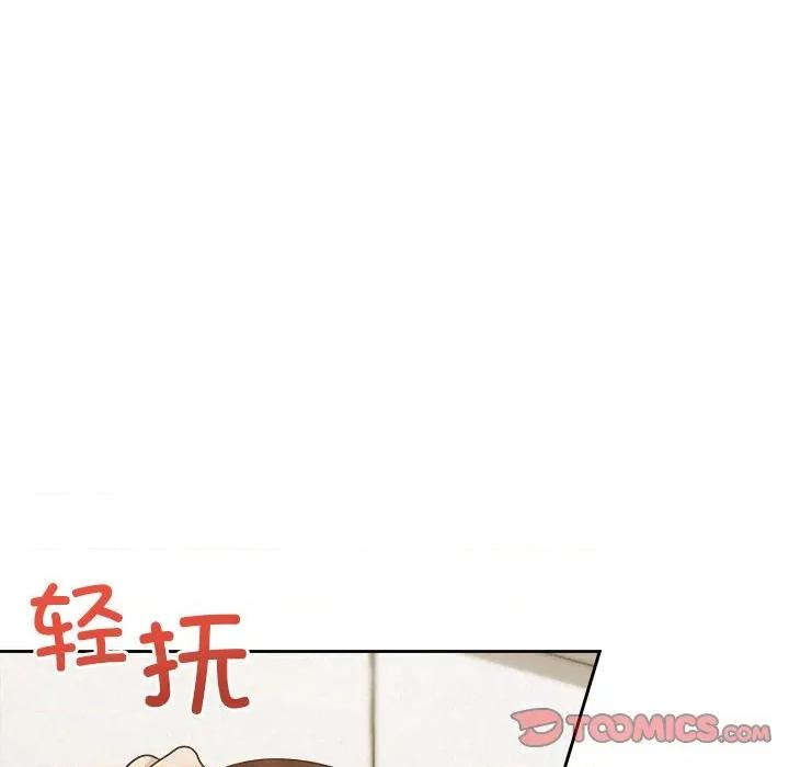 被吞噬的夜 被吞噬的夜-被吞噬的夜 第48话 第148页