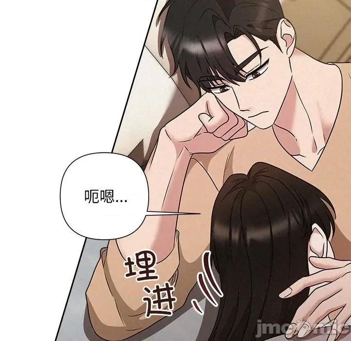 被吞噬的夜 被吞噬的夜-被吞噬的夜 第48话 第150页
