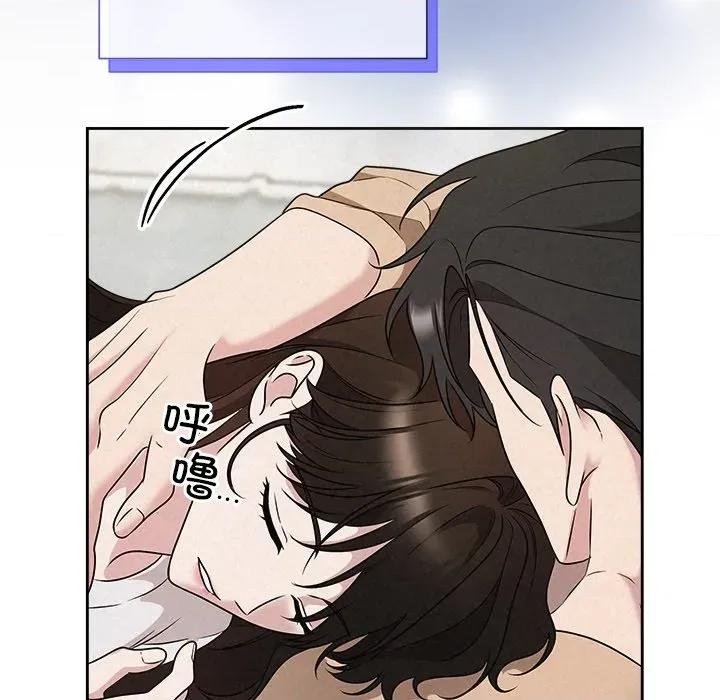 被吞噬的夜 被吞噬的夜-被吞噬的夜 第48话 第168页