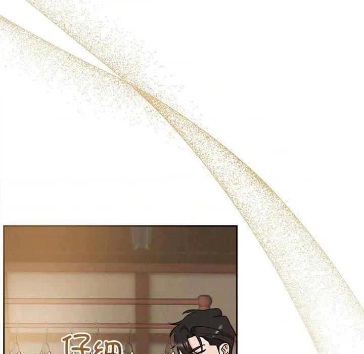 被吞噬的夜 被吞噬的夜-被吞噬的夜 第48话 第181页