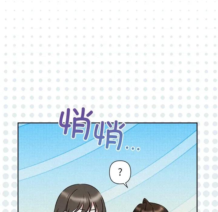 被吞噬的夜 被吞噬的夜-被吞噬的夜 第49话 第39页