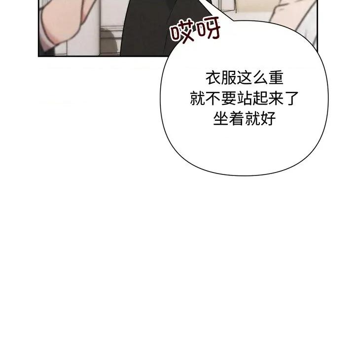 被吞噬的夜 被吞噬的夜-被吞噬的夜 第49话 第59页