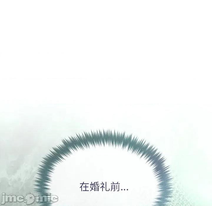 被吞噬的夜 被吞噬的夜-被吞噬的夜 第49话 第65页