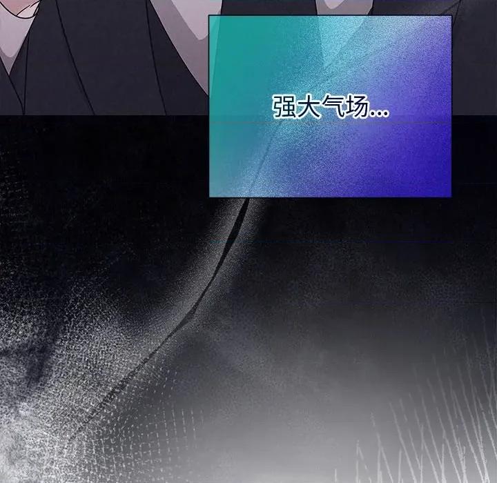 被吞噬的夜 被吞噬的夜-被吞噬的夜 第49话 第73页