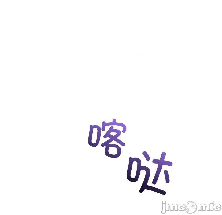 被吞噬的夜 被吞噬的夜-被吞噬的夜 第49话 第95页