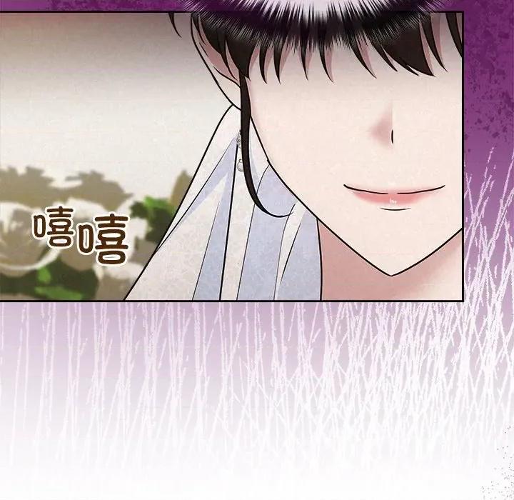 被吞噬的夜 被吞噬的夜-被吞噬的夜 第49话 第127页