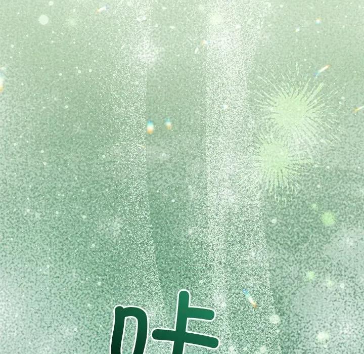 被吞噬的夜 被吞噬的夜-被吞噬的夜 第49话 第137页