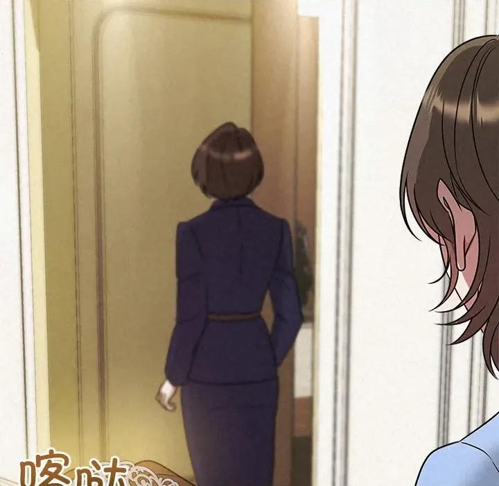 被吞噬的夜 被吞噬的夜-被吞噬的夜 第49话 第147页