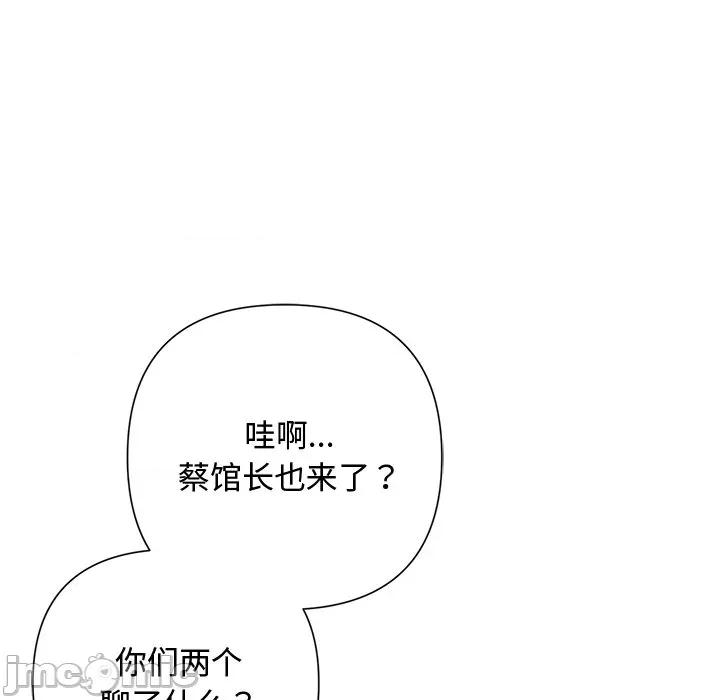 被吞噬的夜 被吞噬的夜-被吞噬的夜 第49话 第150页
