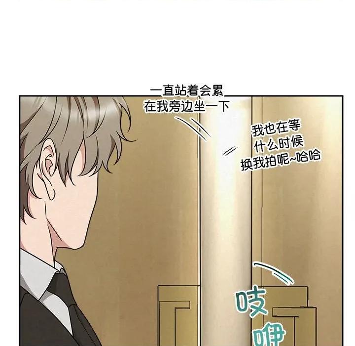 被吞噬的夜 被吞噬的夜-被吞噬的夜 第49话 第163页