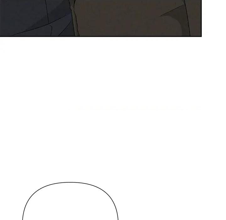 被吞噬的夜 被吞噬的夜-被吞噬的夜 第49话 第167页