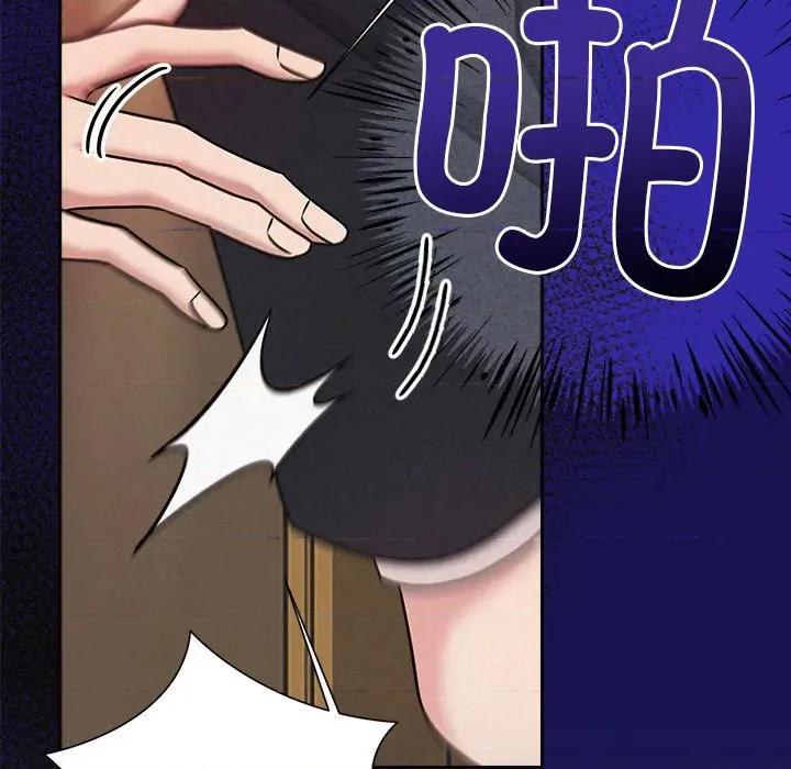 被吞噬的夜 被吞噬的夜-被吞噬的夜 第49话 第173页