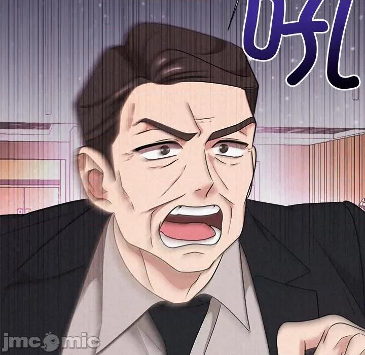 被吞噬的夜 被吞噬的夜-被吞噬的夜 第49话 第175页