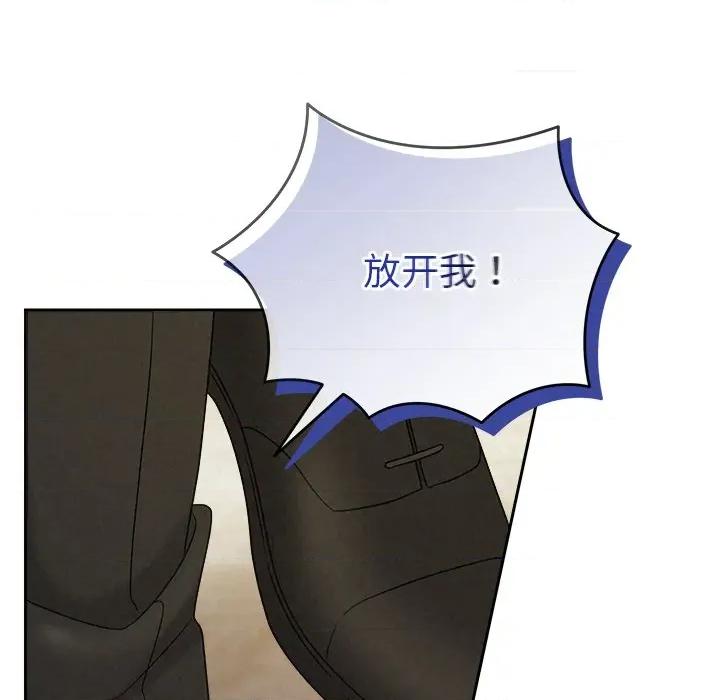 被吞噬的夜 被吞噬的夜-被吞噬的夜 第49话 第177页