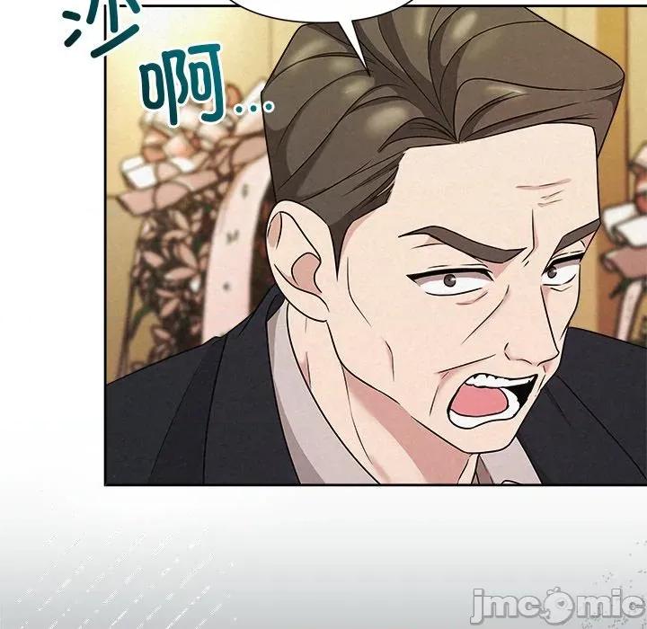 被吞噬的夜 被吞噬的夜-被吞噬的夜 第49话 第180页