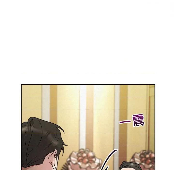 被吞噬的夜 被吞噬的夜-被吞噬的夜 第49话 第199页