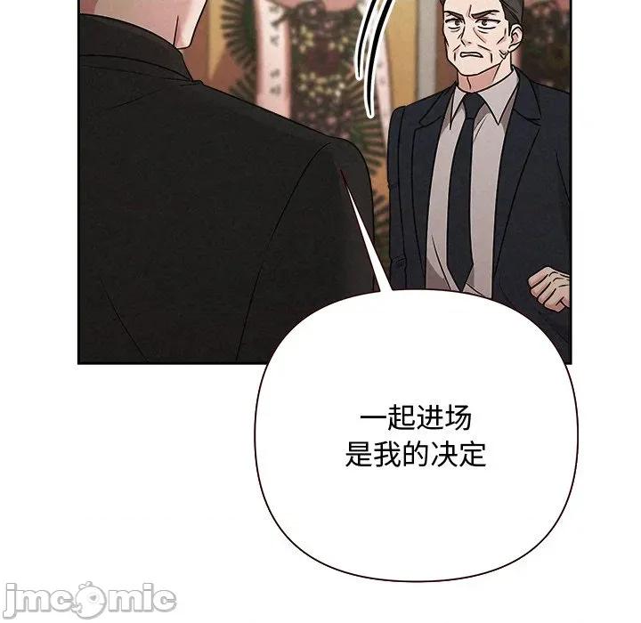 被吞噬的夜 被吞噬的夜-被吞噬的夜 第49话 第200页