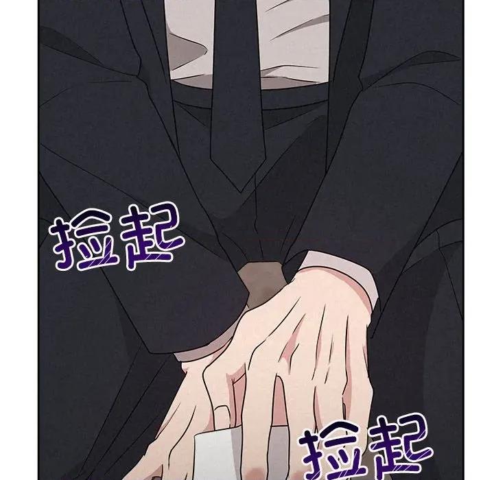 被吞噬的夜 被吞噬的夜-被吞噬的夜 第50话 第48页