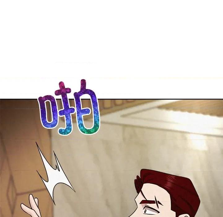 被吞噬的夜 被吞噬的夜-被吞噬的夜 第50话 第66页