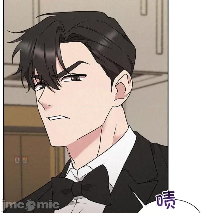 被吞噬的夜 被吞噬的夜-被吞噬的夜 第50话 第75页