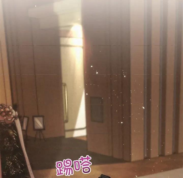 被吞噬的夜 被吞噬的夜-被吞噬的夜 第50话 第78页