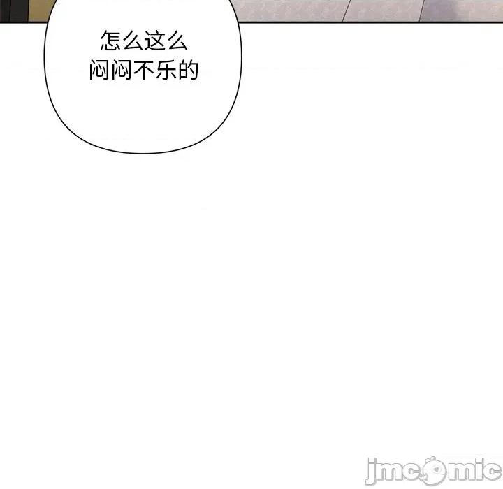 被吞噬的夜 被吞噬的夜-被吞噬的夜 第50话 第95页