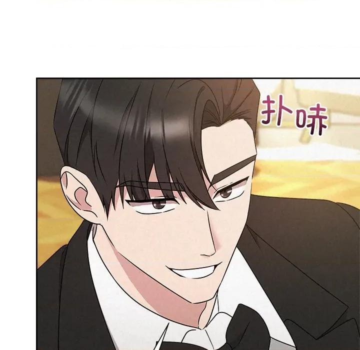 被吞噬的夜 被吞噬的夜-被吞噬的夜 第50话 第126页