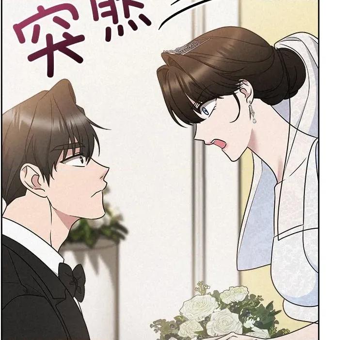 被吞噬的夜 被吞噬的夜-被吞噬的夜 第50话 第129页