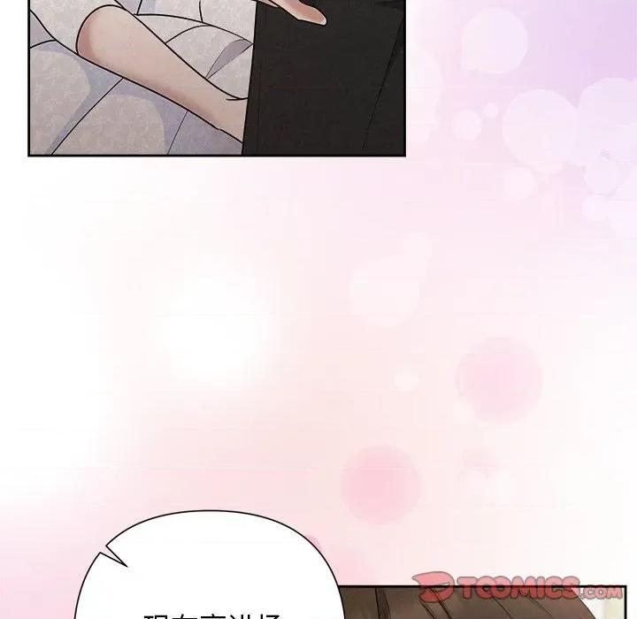 被吞噬的夜 被吞噬的夜-被吞噬的夜 第50话 第148页