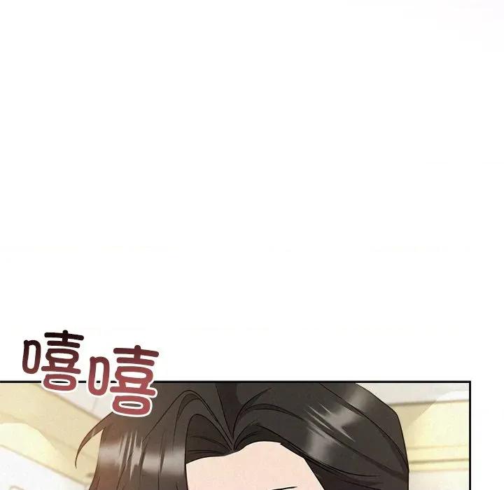 被吞噬的夜 被吞噬的夜-被吞噬的夜 第50话 第151页