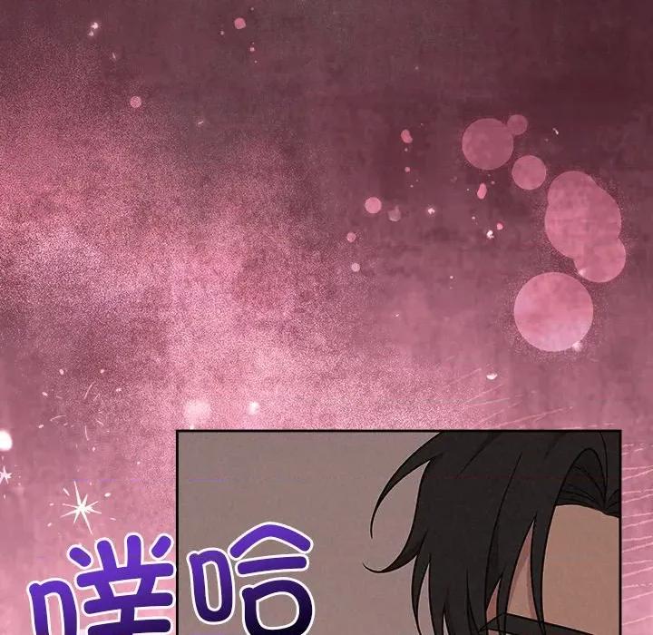 被吞噬的夜 被吞噬的夜-被吞噬的夜 第50话 第177页