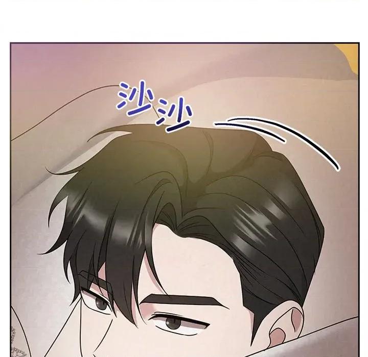 被吞噬的夜 被吞噬的夜-被吞噬的夜 第50话 第184页