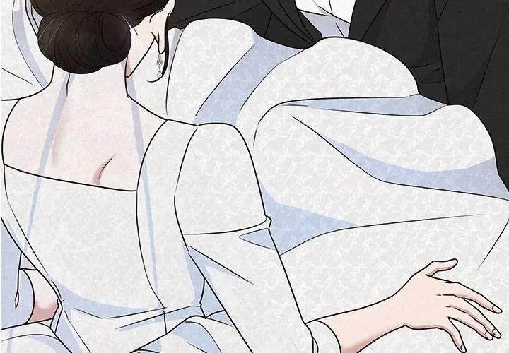 被吞噬的夜 被吞噬的夜-被吞噬的夜 第51话 第3页