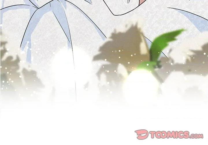 被吞噬的夜 被吞噬的夜-被吞噬的夜 第51话 第4页