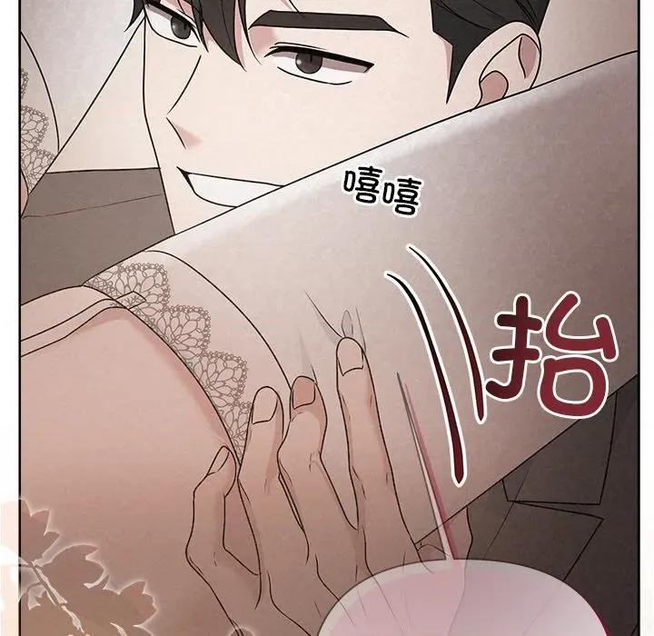 被吞噬的夜 被吞噬的夜-被吞噬的夜 第51话 第6页