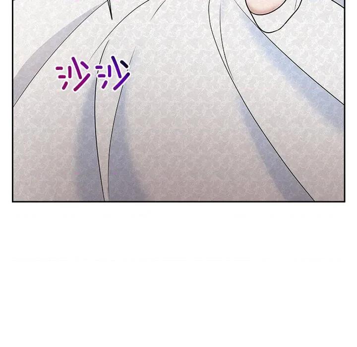 被吞噬的夜 被吞噬的夜-被吞噬的夜 第51话 第21页