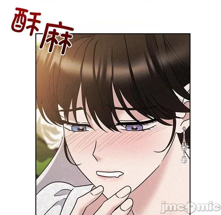 被吞噬的夜 被吞噬的夜-被吞噬的夜 第51话 第25页