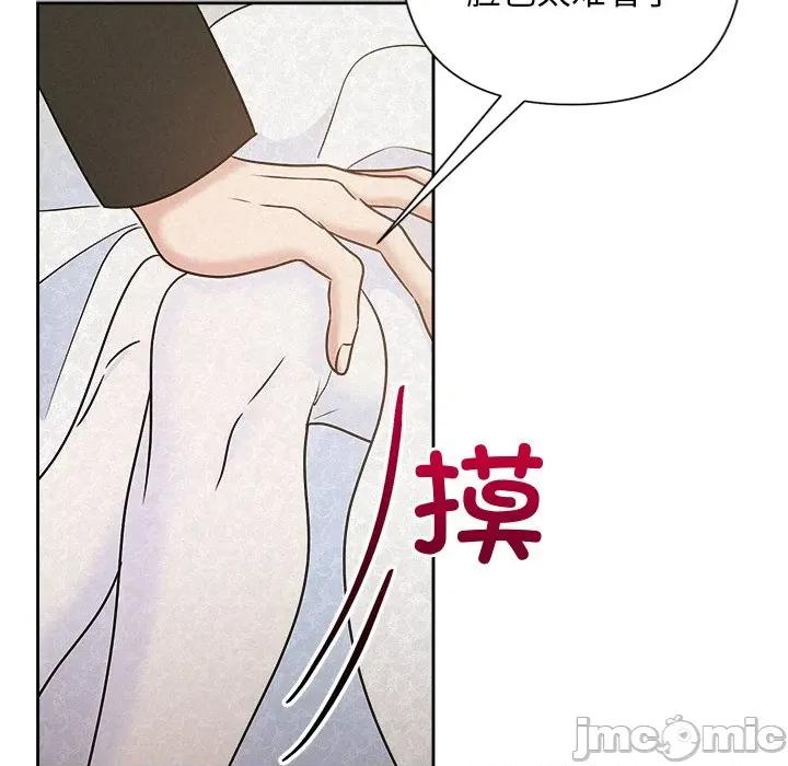 被吞噬的夜 被吞噬的夜-被吞噬的夜 第51话 第30页