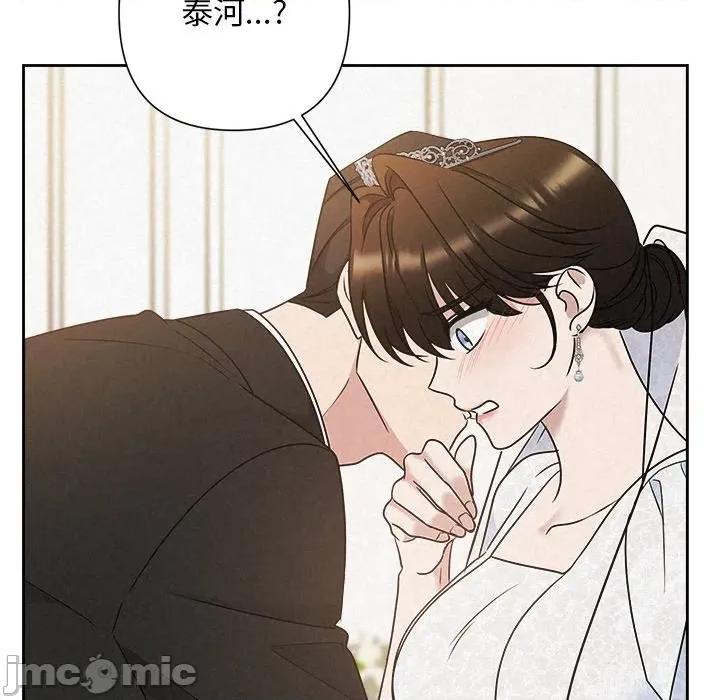 被吞噬的夜 被吞噬的夜-被吞噬的夜 第51话 第35页