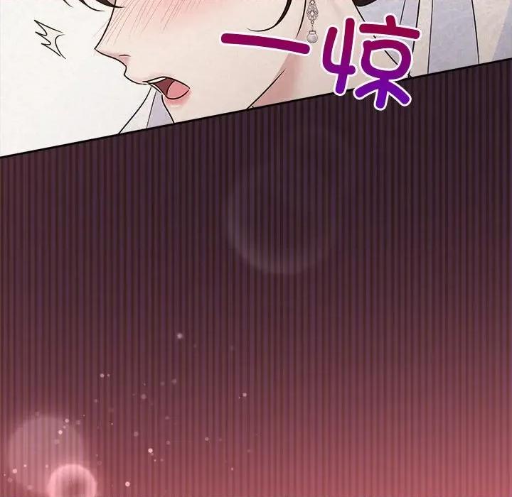 被吞噬的夜 被吞噬的夜-被吞噬的夜 第51话 第39页